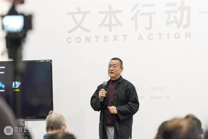 探寻“碎片化”图像背后的世界 视频资讯 可·美术馆 图像 背后 世界 策展人 Curator 夏可君 学术 蒋正根 艺术 总监 崇真艺客